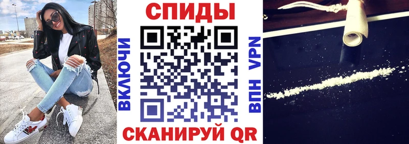 АМФЕТАМИН Premium цена наркотик Данилов