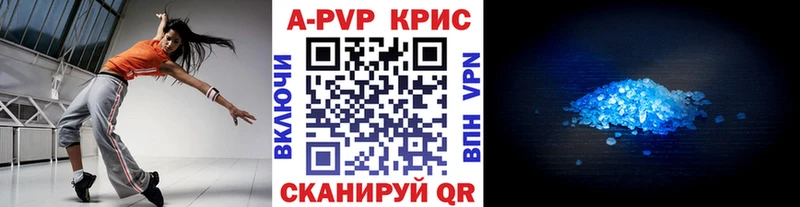 APVP VHQ как найти закладки Данилов