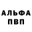 Амфетамин VHQ Pisica Ion