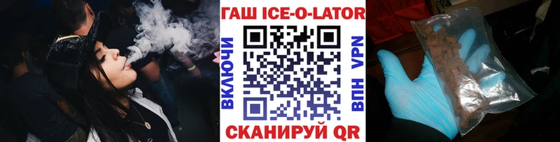 дарк нет как зайти цены наркотик Данилов Гашиш Изолятор