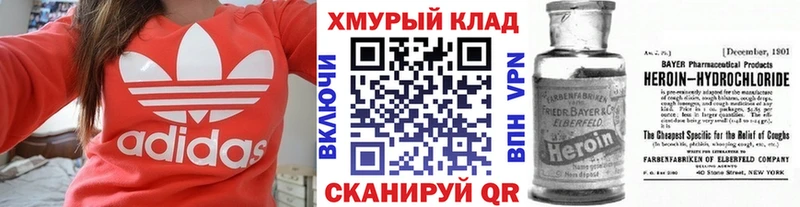 Героин герыч  где найти наркотики  Данилов 