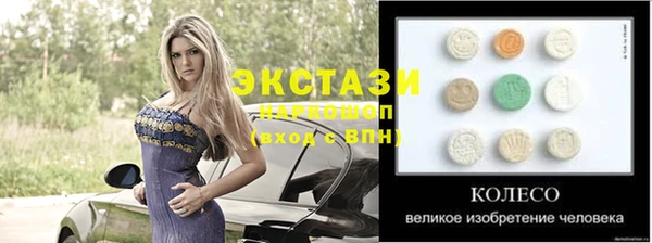круглые Алзамай