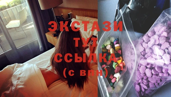 круглые Алзамай