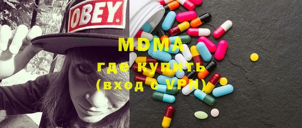 сатива Абдулино