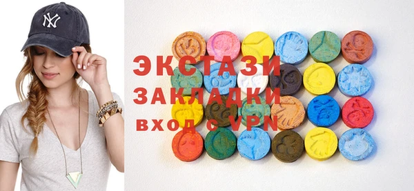 ECSTASY Алексин