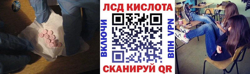 KRAKEN как зайти  цены наркотик  Данилов  ЛСД экстази кислота 