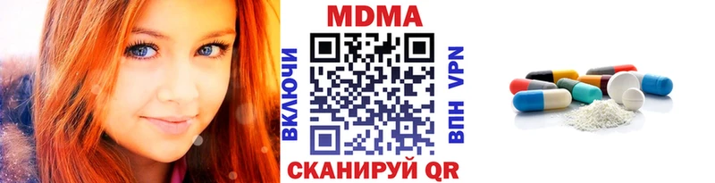 МДМА VHQ  ссылка на мегу как войти  Данилов 