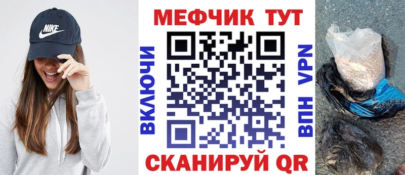 Мефедрон мука  kraken рабочий сайт  Данилов 