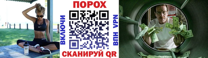 как найти закладки  Данилов  Метамфетамин кристалл 