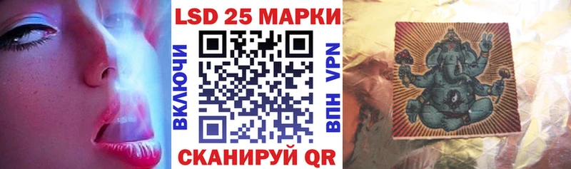 Марки 25I-NBOMe 1500мкг Данилов