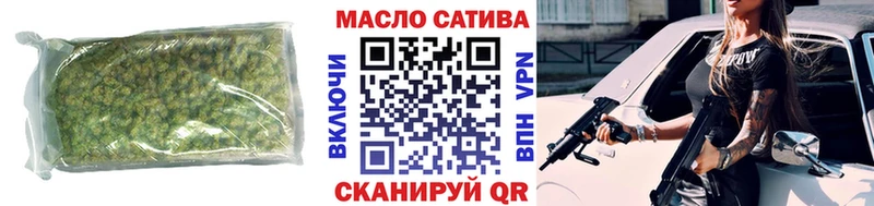 Дистиллят ТГК вейп с тгк  Данилов 